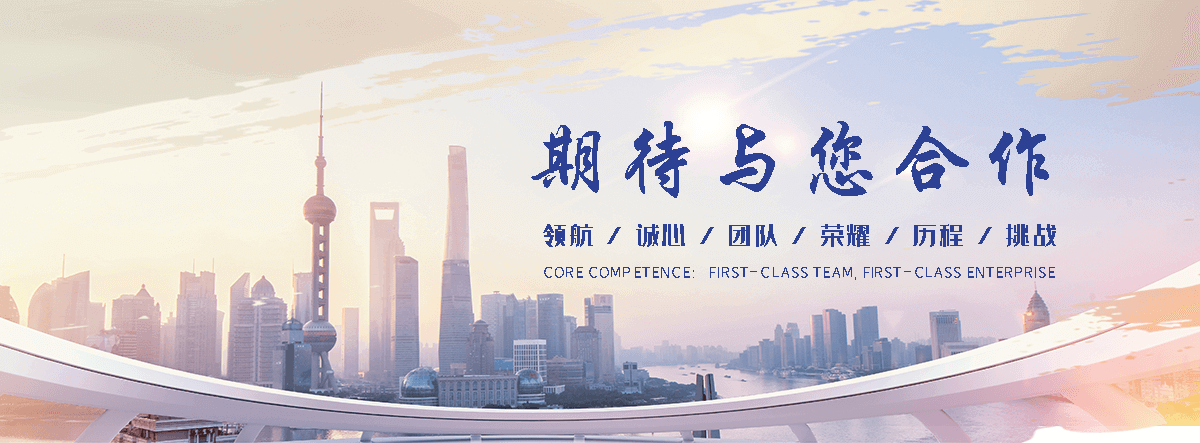 法利莱集装箱工厂(郴州分公司)